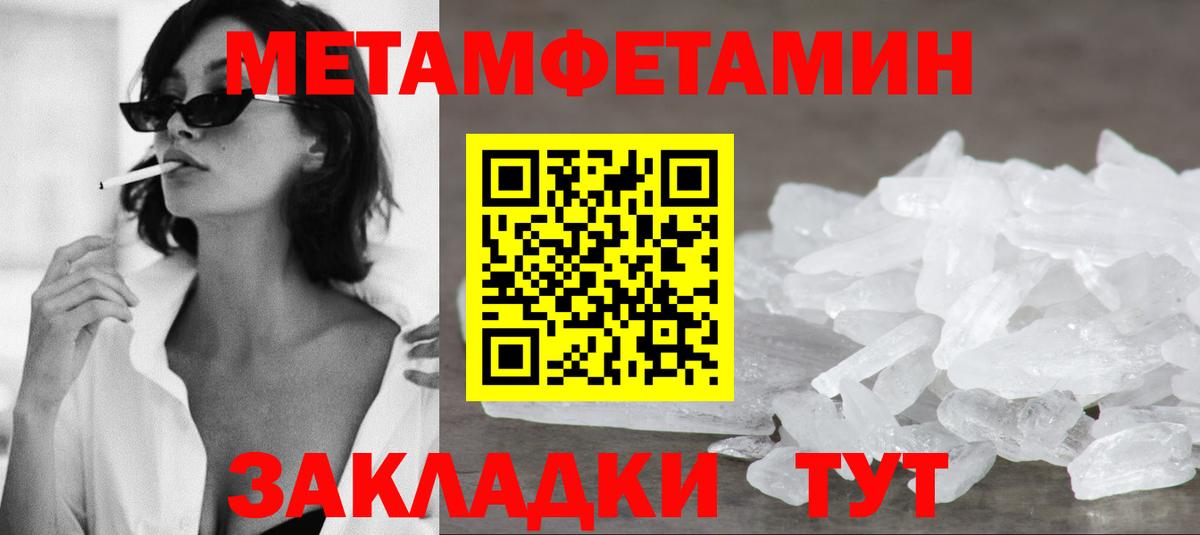 Южноуральск  Амфетамин  АМФ  Амфетамин 97%  Вход с VPN 