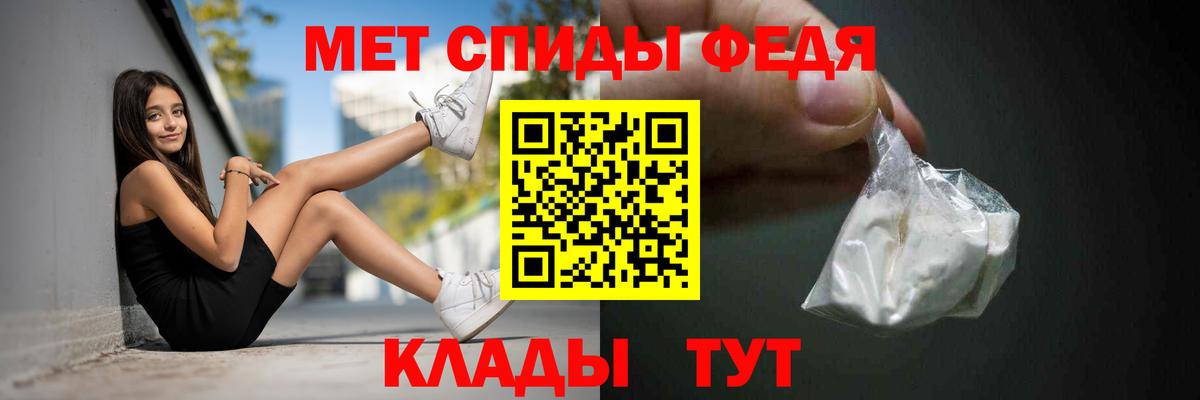 Amphetamine Premium Южноуральск