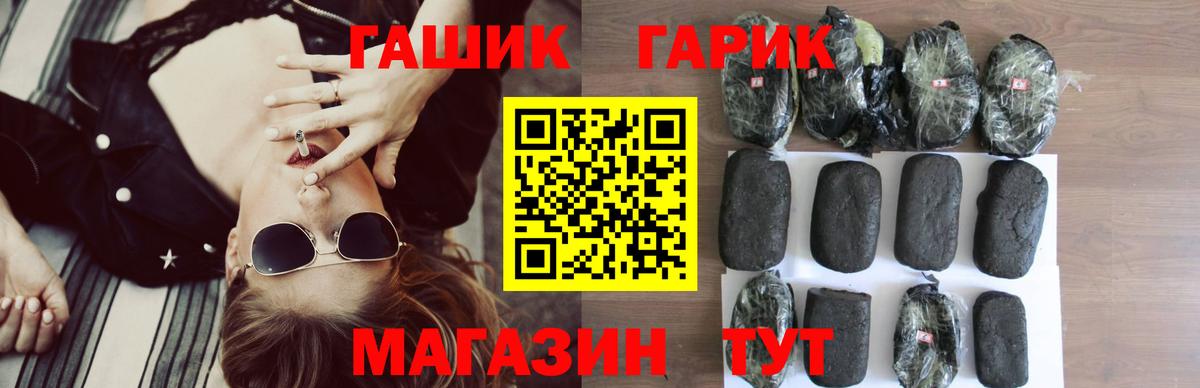 Гашиш Premium Южноуральск