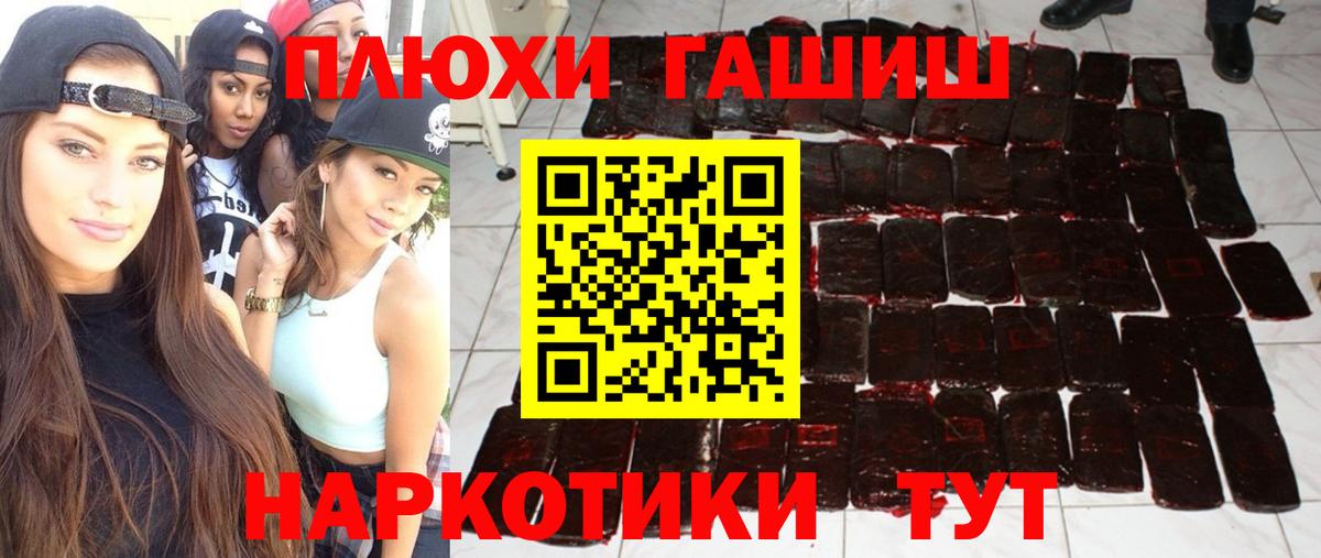 Южноуральск  где купить наркоту  Вход с VPN  Гашиш  ГАШ гарик  ГАШ ice o lator 