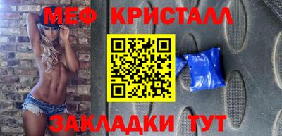 марихуана Краснокаменск