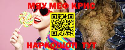 ALPHA PVP Краснодар
