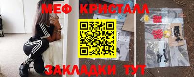 марихуана Краснокаменск