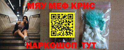 ALPHA PVP Краснодар