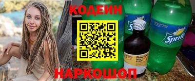 мефедрон VHQ Краснознаменск