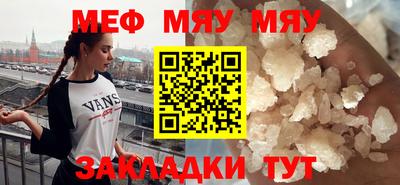 марихуана Краснокаменск