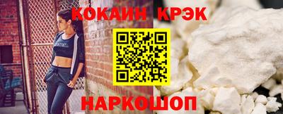 мефедрон VHQ Краснознаменск