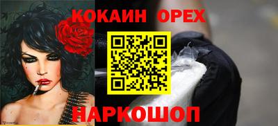 мефедрон VHQ Краснознаменск