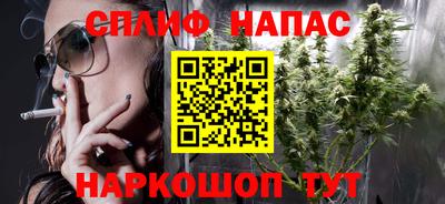 ALPHA PVP Краснодар