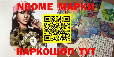 мефедрон VHQ Краснознаменск