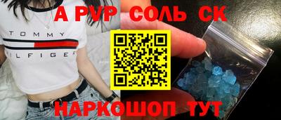 мефедрон VHQ Краснознаменск