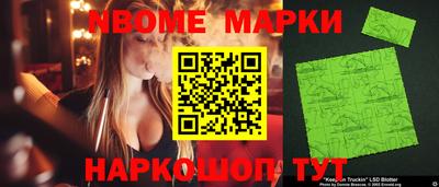 мефедрон VHQ Краснознаменск