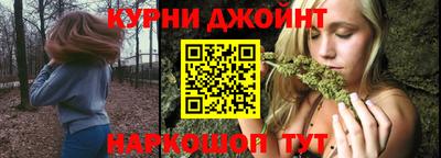 мефедрон VHQ Краснознаменск