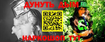мефедрон VHQ Краснознаменск