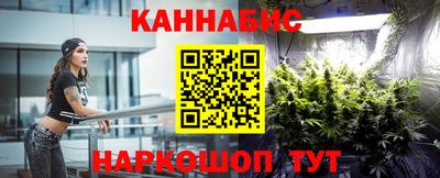 мефедрон VHQ Краснознаменск