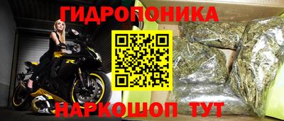 марихуана Краснокаменск