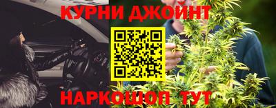 марихуана Краснокаменск