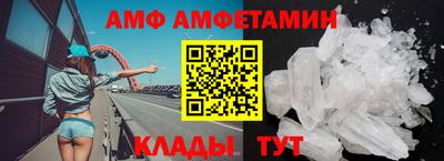 мефедрон VHQ Краснознаменск