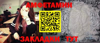 ALPHA PVP Краснодар