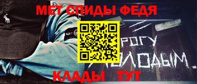 ALPHA PVP Краснодар