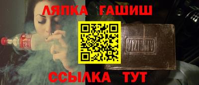марихуана Краснокаменск