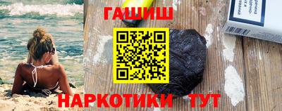 ALPHA PVP Краснодар