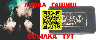 ALPHA PVP Краснодар