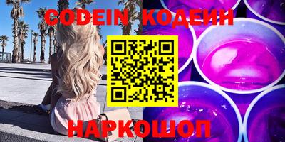 ALPHA PVP Краснодар