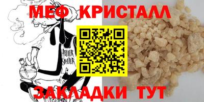 ALPHA PVP Краснодар