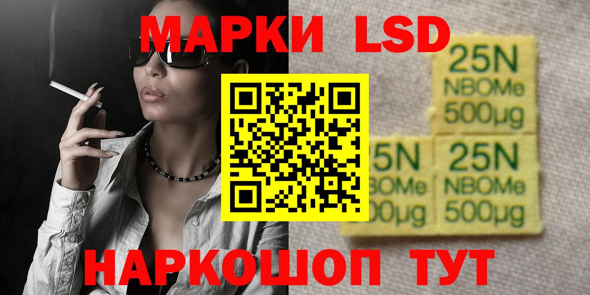 ЛСД экстази ecstasy Южноуральск