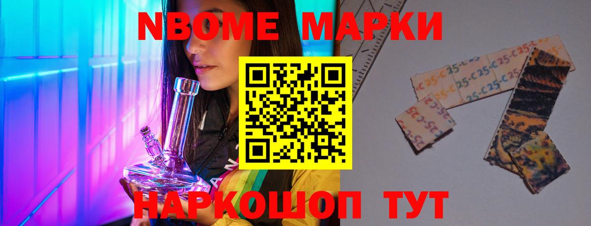 Лсд 25 экстази ecstasy  LSD-25 экстази  Южноуральск  Вход с VPN 