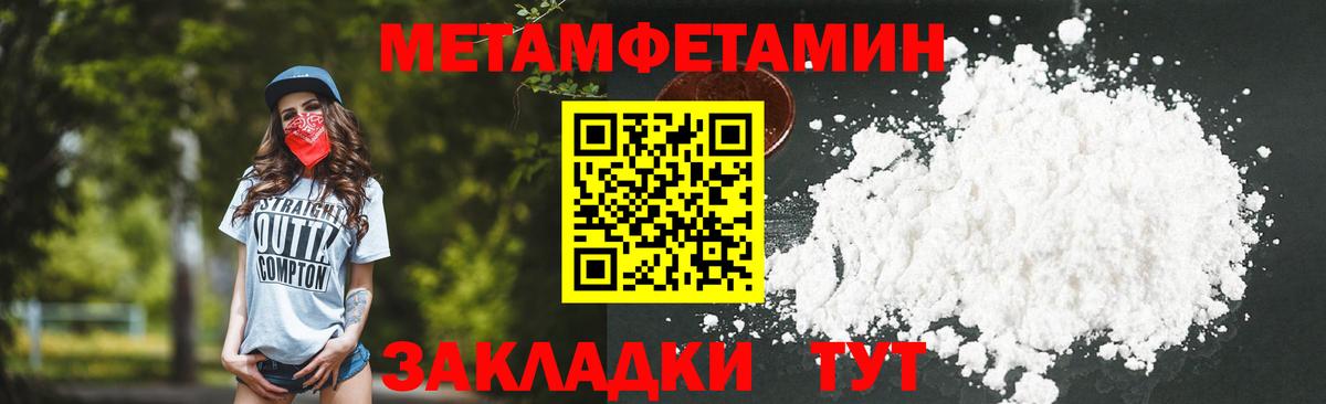 Где найти наркотики?  MDMA  Южноуральск  А ПВП СК   МЕФ кристаллы  Вейп ТГК  Каннабис  Вход с VPN  Гашиш 