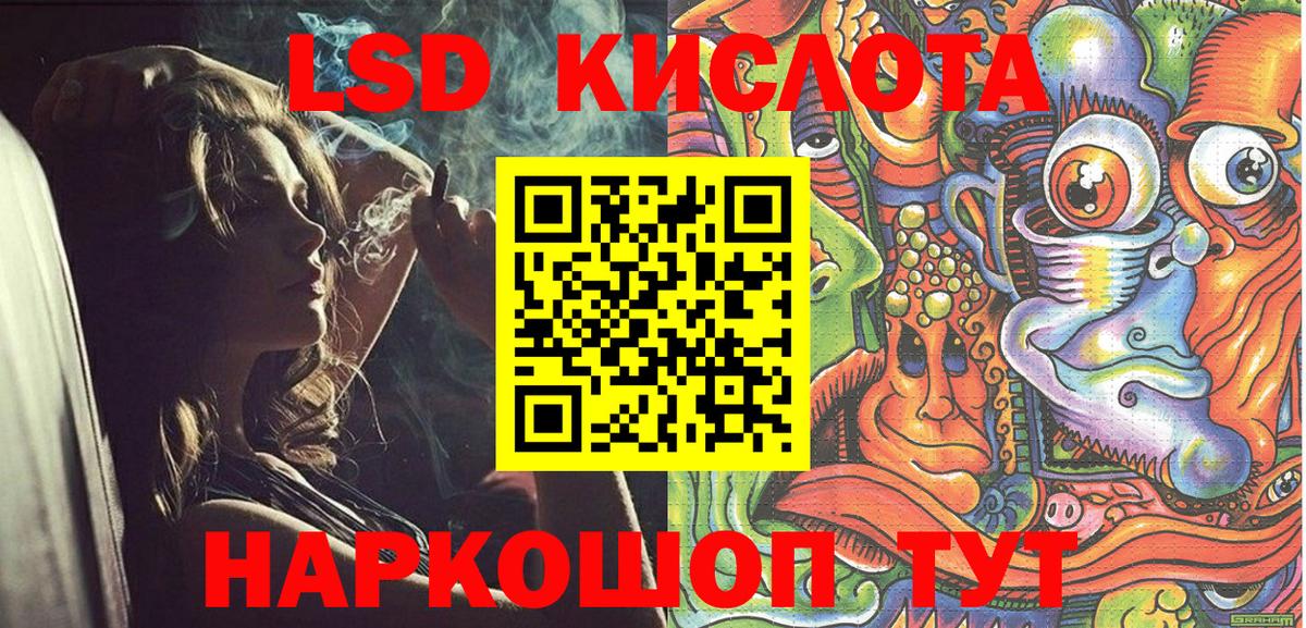 Наркотические марки 1,8мг  Вход с VPN  Марки N-bome  Наркотические марки 1,8мг  Южноуральск 