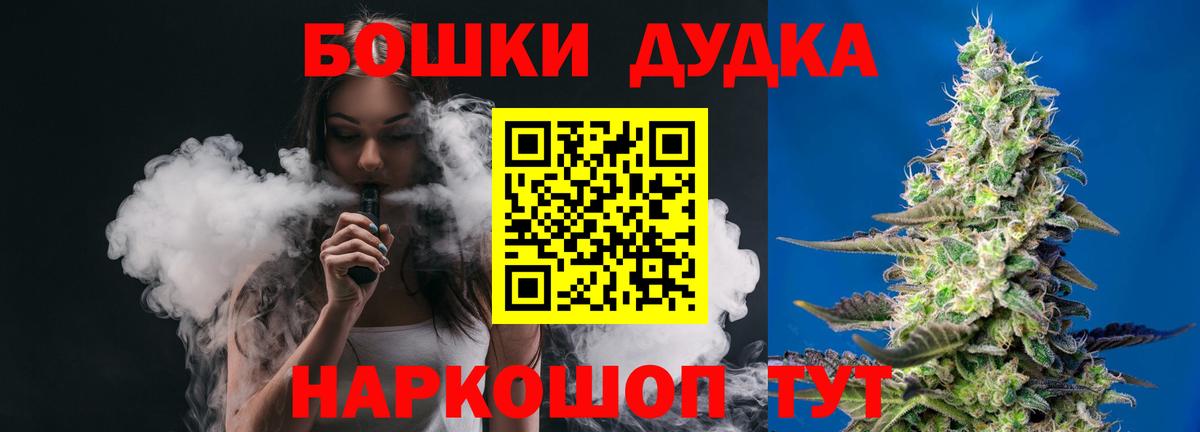 Южноуральск  Конопля семена  Вход с VPN  Конопля VHQ  Бошки марихуана AK-47 